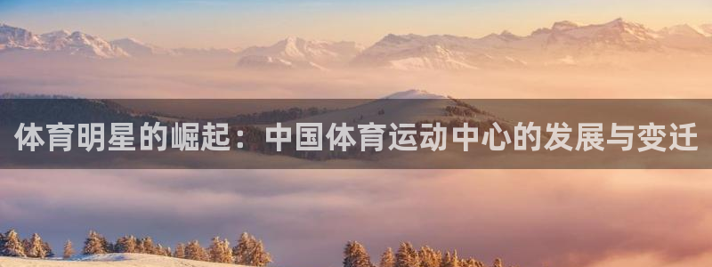 球客岛